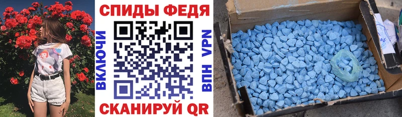 Купить закладки  Первоуральск  АМФ 97% 