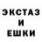АМФЕТАМИН Розовый JUST KINGOF959