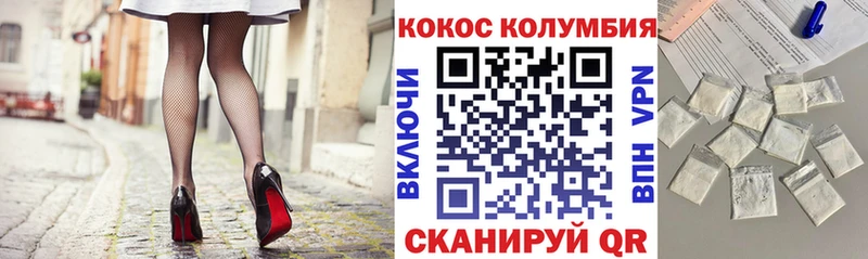 Купить закладки  Первоуральск  Cocaine 98% 