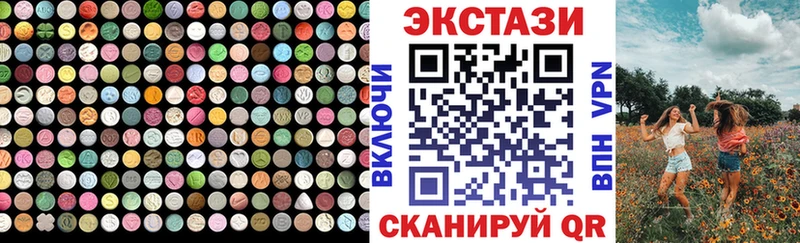 Ecstasy диски  Купить  Первоуральск 