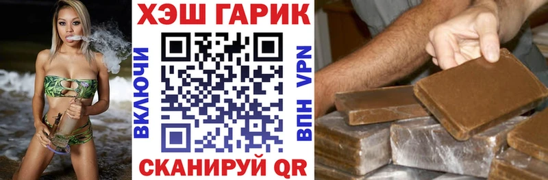 ГАШ 40% ТГК Первоуральск