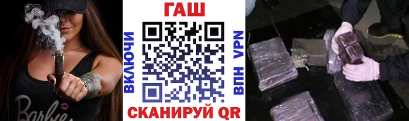 ГАШИШ hashish  Купить где  Первоуральск 