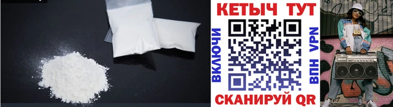 Купить  Первоуральск  КЕТАМИН VHQ 