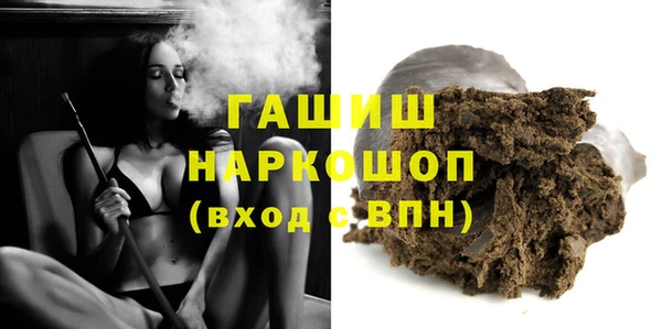 прущая мука Мегион