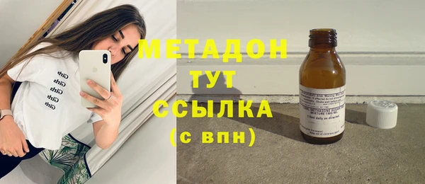 молекула духа Медногорск
