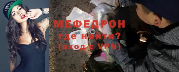прущая мука Мегион
