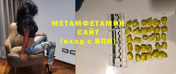 молекула духа Медногорск