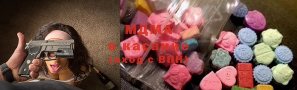 молекула духа Медногорск