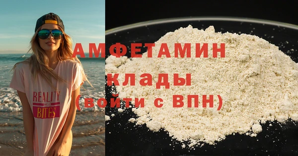 COCAINE Медвежьегорск