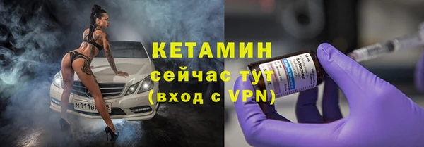 молекула духа Медногорск