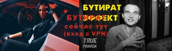COCAINE Медвежьегорск