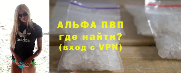 молекула духа Медногорск