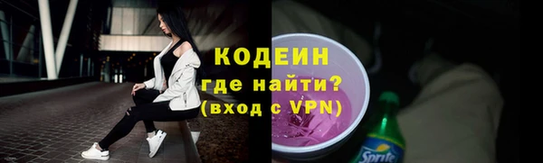 молекула духа Медногорск