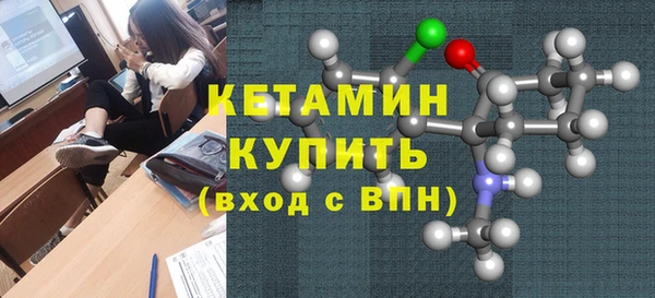 молекула духа Медногорск