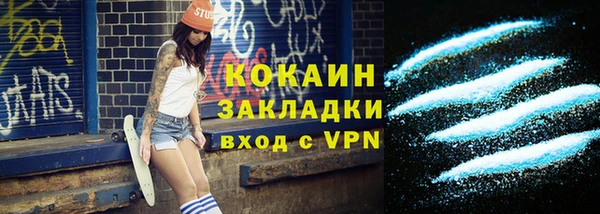 молекула духа Медногорск