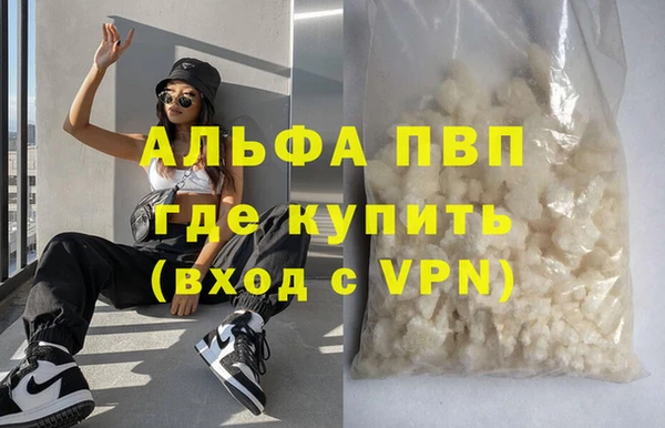 COCAINE Медвежьегорск