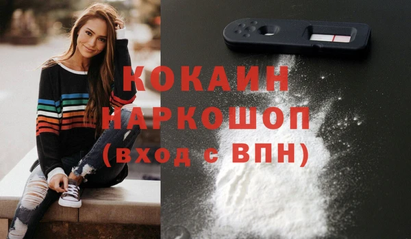 COCAINE Медвежьегорск