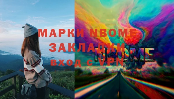 прущая мука Мегион