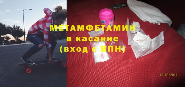прущая мука Мегион