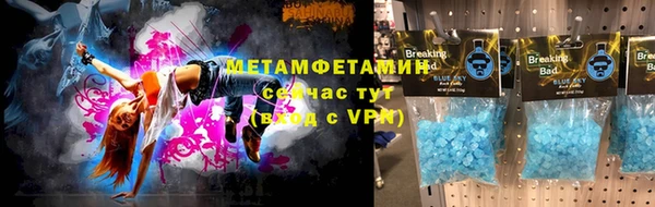 прущая мука Мегион