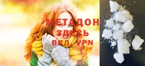 COCAINE Медвежьегорск