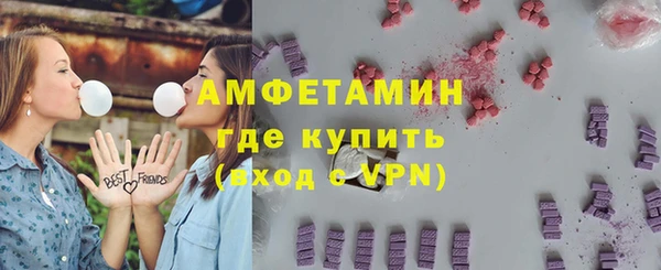 молекула духа Медногорск