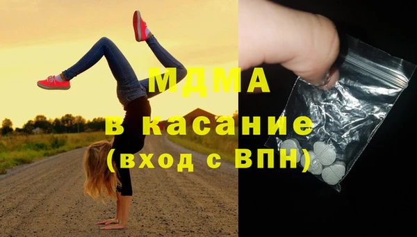 молекула духа Медногорск