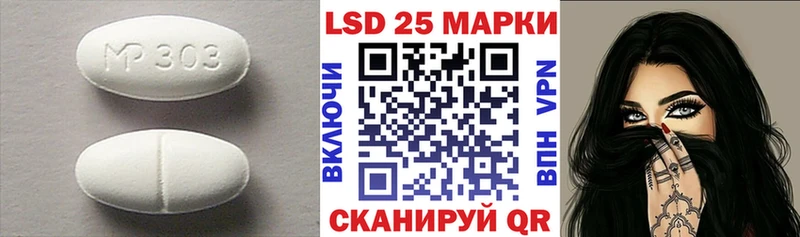 Лсд 25 экстази кислота  Купить где  Первоуральск 