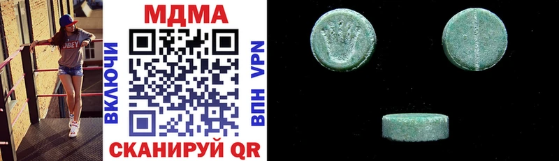 Купить где  Первоуральск  MDMA молли 