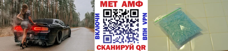 Метамфетамин винт  Купить закладки  Первоуральск 