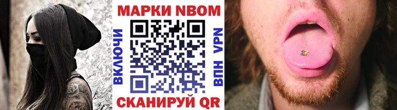 Купить закладки  Первоуральск  Наркотические марки 1,5мг 