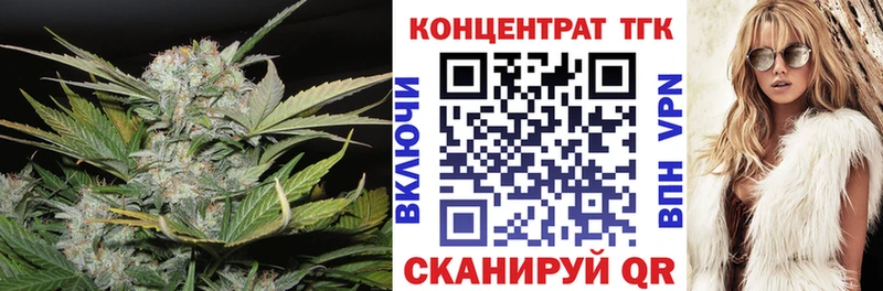 Купить закладки  Первоуральск  Дистиллят ТГК вейп с тгк 
